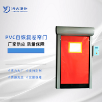 PVC快速卷帘门使用注意事项