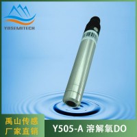 Y505-A养殖专用溶解氧传感器