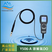 Y507-A便携式溶解氧传感器