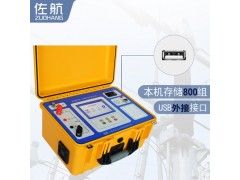 佐航DLQ2120全自动回路电阻测试仪200A图2