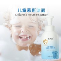 儿童积雪草氨基酸洁面慕斯贴牌生产oem