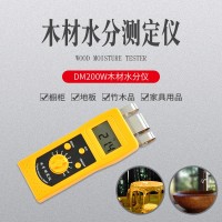 木托盘木材包装箱快速水分仪DM200W   家具湿度测量仪