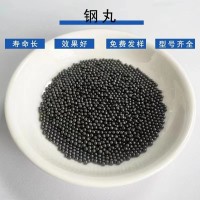 合金钢丸S280（0.8mm）铸钢丸 喷砂除锈磨料厂家晟博安