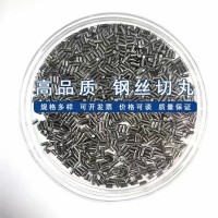 长度1.5mm左右的标准1.5mm钢丝切丸，切丸厂家晟博安