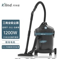 柯琳德小型移动式吸尘器GS-1032写字楼日常清洁用32L